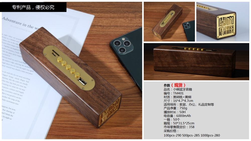 桌面收纳  木工艺制品   企业采购，礼品定制，企业定制