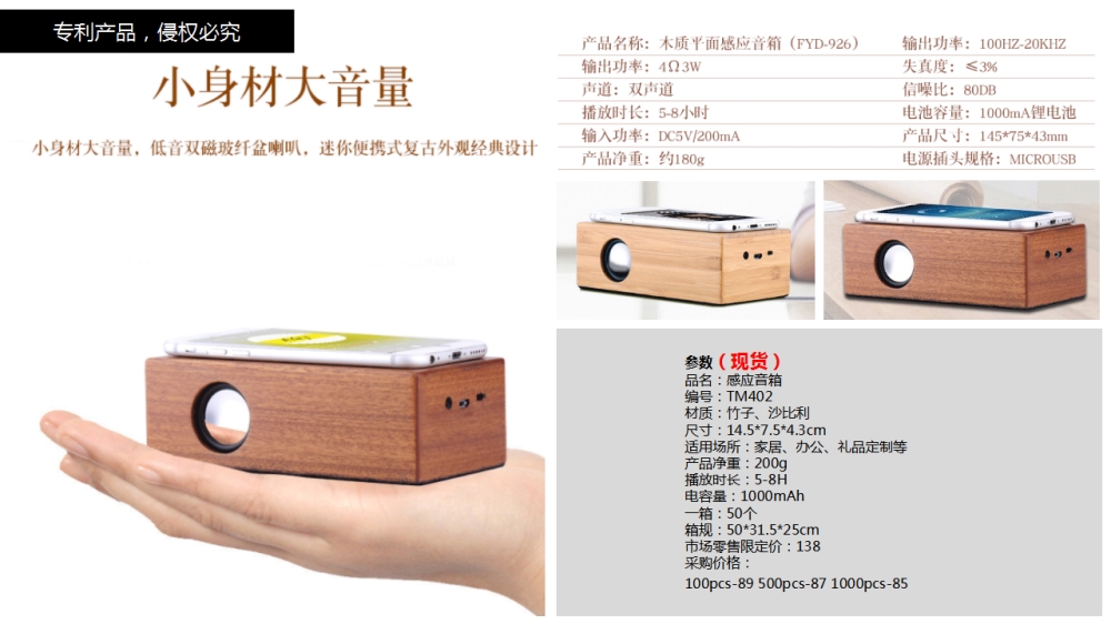 桌面收纳  木工艺制品   企业采购，礼品定制，企业定制
