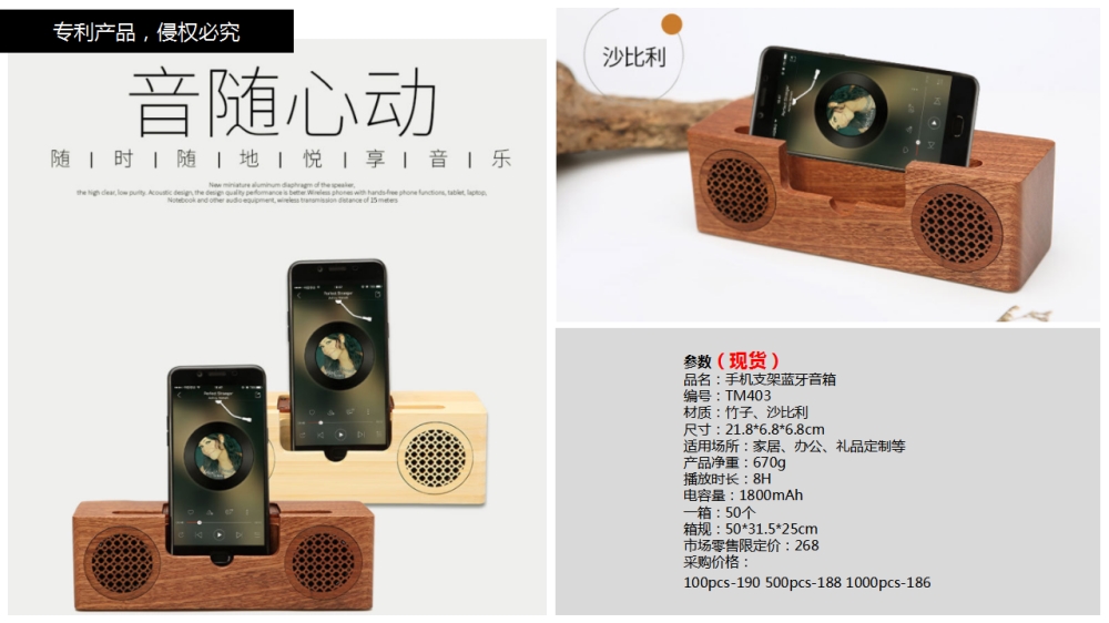 桌面收纳  木工艺制品   企业采购，礼品定制，企业定制