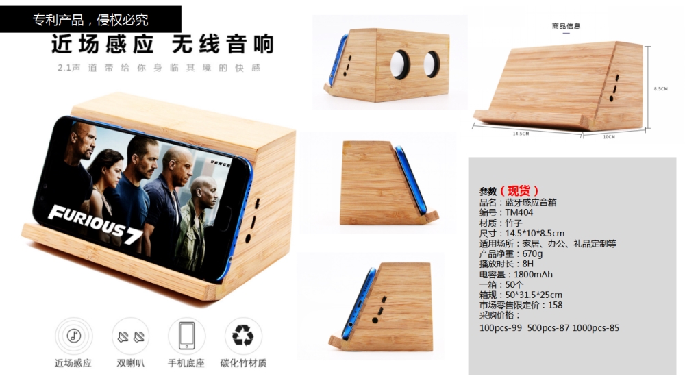 桌面收纳  木工艺制品   企业采购，礼品定制，企业定制