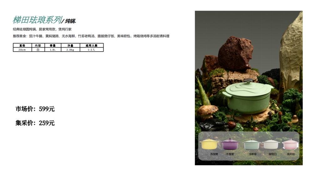 归禾器厨具 珐琅炖锅 精铁煎锅 牛排锅 煎锅 炒锅   活动礼品、活动物料、企业采购推荐