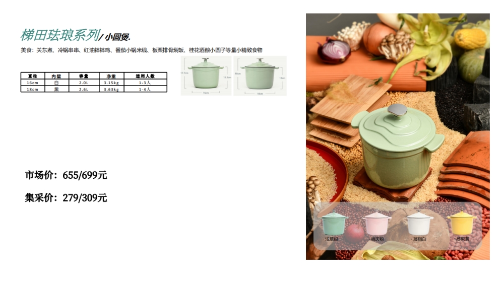 归禾器厨具 珐琅炖锅 精铁煎锅 牛排锅 煎锅 炒锅   活动礼品、活动物料、企业采购推荐