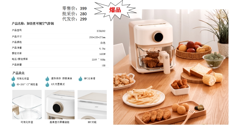 知吾煮锅具 纯米科技品牌  企业采购 一件代发   活动礼品、活动物料推荐