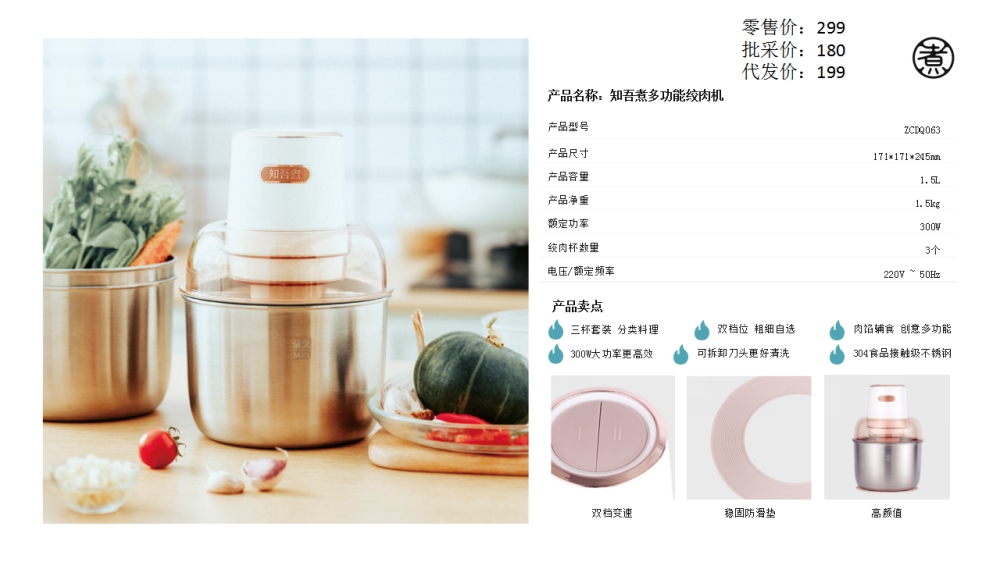 知吾煮锅具 纯米科技品牌  企业采购 一件代发   活动礼品、活动物料推荐