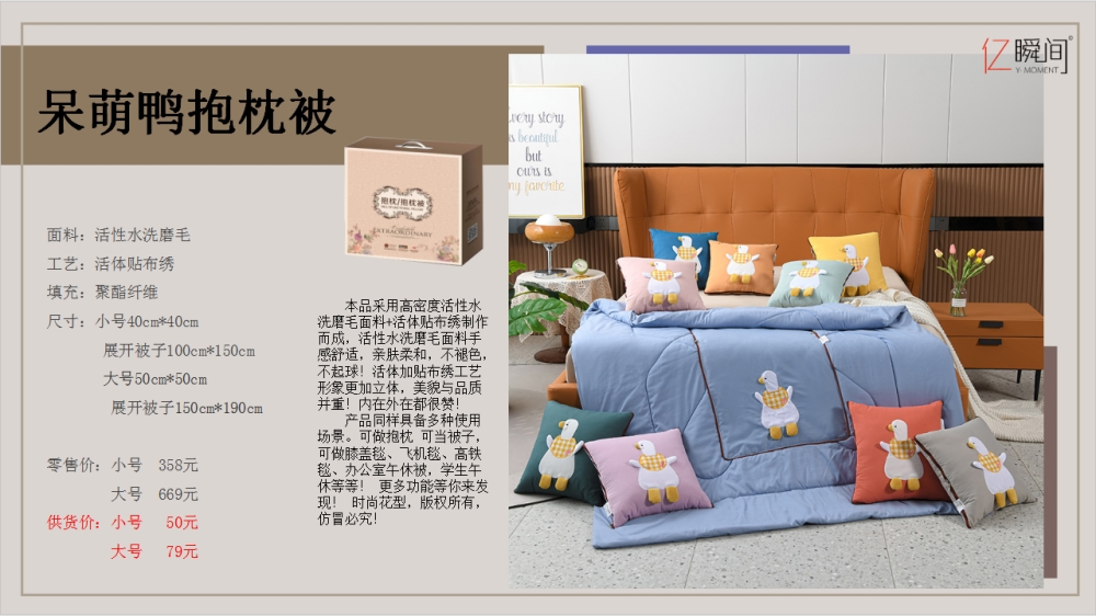 抱枕被定制 午休被  车标抱枕被 中式抱枕被    活动礼品、活动物料、企业采购推荐