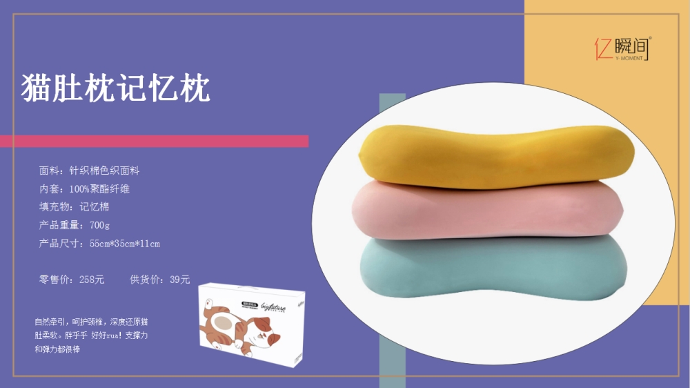 记忆枕 泰国乳胶枕  冰丝印花凉席  印花乳胶凉席   活动礼品、活动物料、企业采购推荐