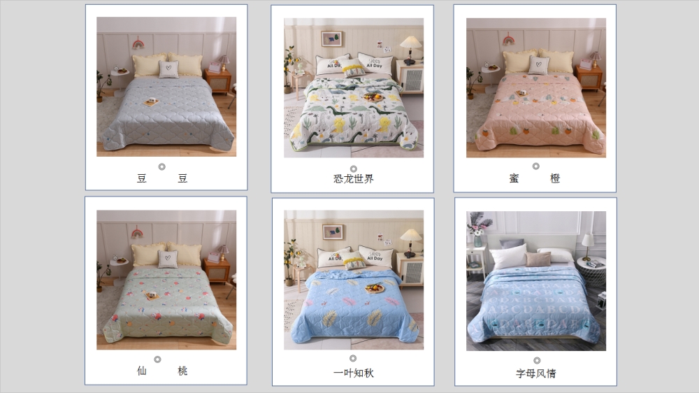 夏被 空调被 四件套 休闲毯 牛奶绒毯  活动礼品、活动物料、企业采购推荐