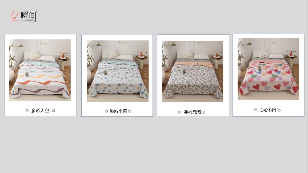 夏被 空调被  蚕丝被    活动礼品、活动物料、企业采购推荐