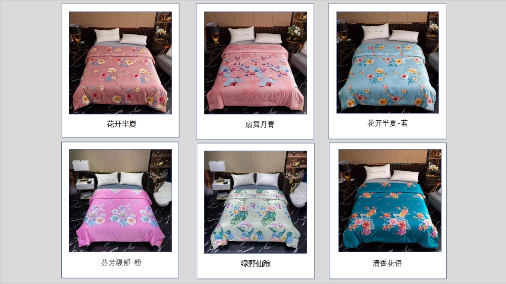 夏被 空调被  蚕丝被    活动礼品、活动物料、企业采购推荐