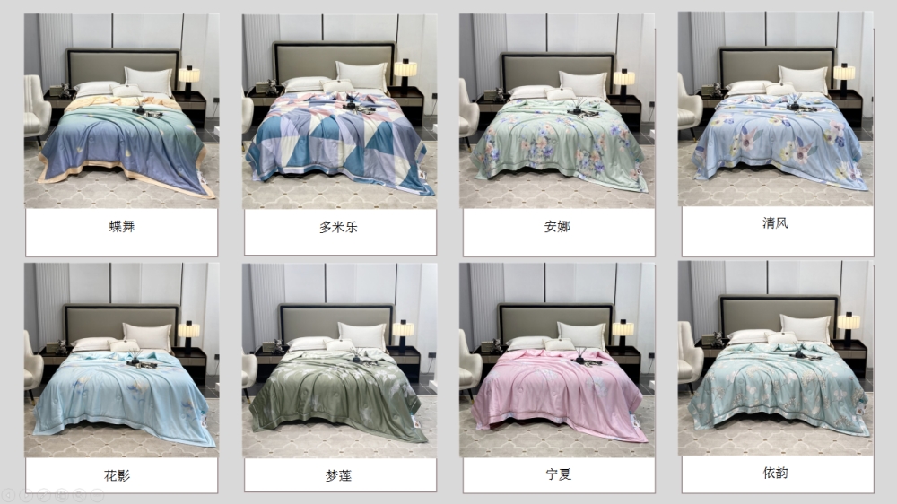 夏被 空调被  蚕丝被    活动礼品、活动物料、企业采购推荐