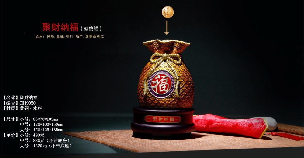 开业礼品 乔迁庆典礼品 开业赠送礼品 贺礼 开业赠送什么礼品好    高端商务礼品，送客户礼品