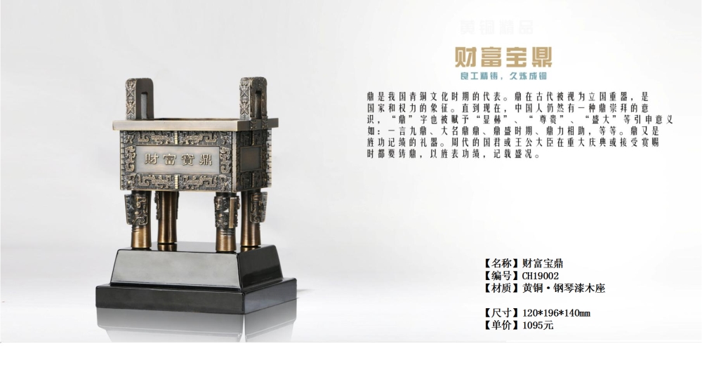 开业礼品 乔迁庆典礼品 开业赠送礼品 贺礼 开业赠送什么礼品好    高端商务礼品，送客户礼品
