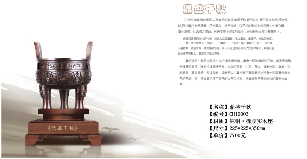 开业礼品 乔迁庆典礼品 开业赠送礼品 贺礼 开业赠送什么礼品好    高端商务礼品，送客户礼品