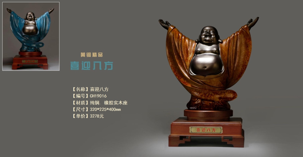 开业礼品 乔迁庆典礼品 开业赠送礼品 贺礼 开业赠送什么礼品好    高端商务礼品，送客户礼品