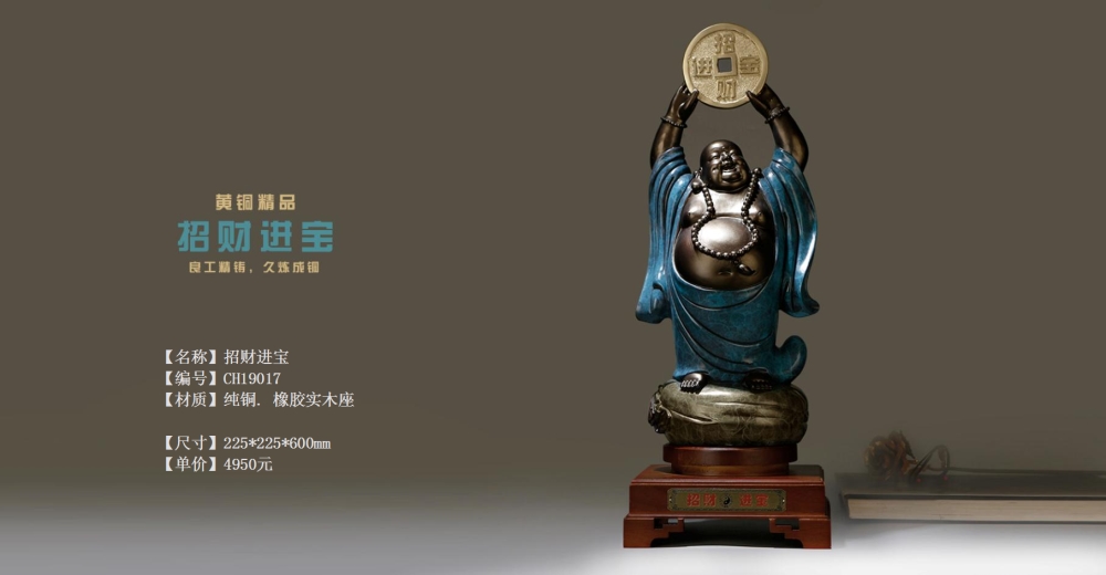 开业礼品 乔迁庆典礼品 开业赠送礼品 贺礼 开业赠送什么礼品好    高端商务礼品，送客户礼品