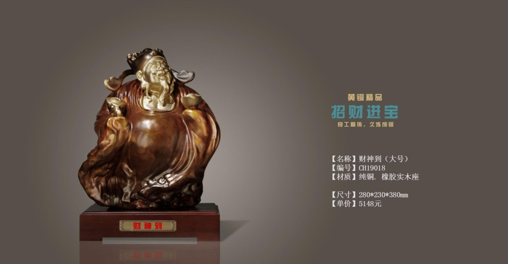 开业礼品 乔迁庆典礼品 开业赠送礼品 贺礼 开业赠送什么礼品好    高端商务礼品，送客户礼品