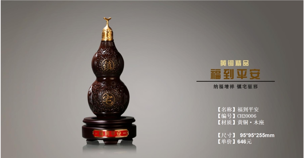开业礼品 乔迁庆典礼品 开业赠送礼品 贺礼 开业赠送什么礼品好    高端商务礼品，送客户礼品