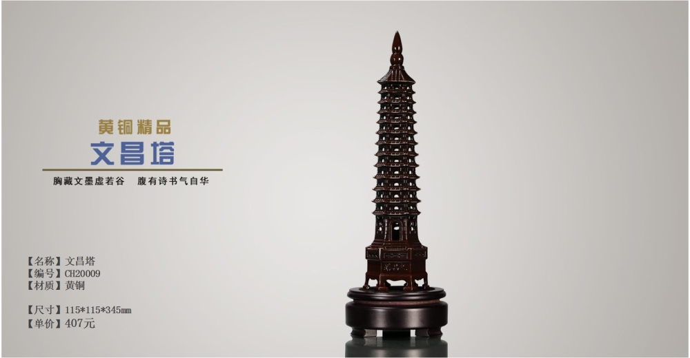 开业礼品 乔迁庆典礼品 开业赠送礼品 贺礼 开业赠送什么礼品好    高端商务礼品，送客户礼品