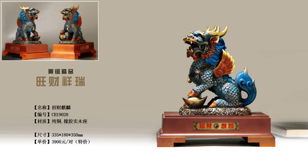 开业礼品 乔迁庆典礼品 开业赠送礼品 贺礼 开业赠送什么礼品好    高端商务礼品，送客户礼品