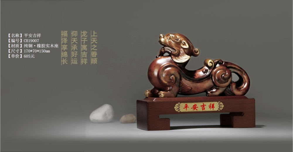 开业礼品 乔迁庆典礼品 开业赠送礼品 贺礼 开业赠送什么礼品好    高端商务礼品，送客户礼品