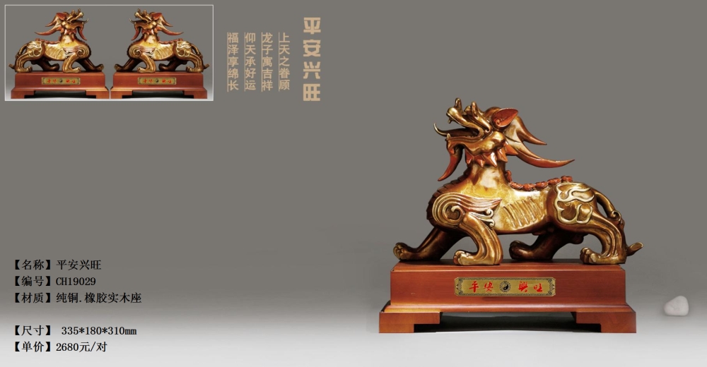 开业礼品 乔迁庆典礼品 开业赠送礼品 贺礼 开业赠送什么礼品好    高端商务礼品，送客户礼品
