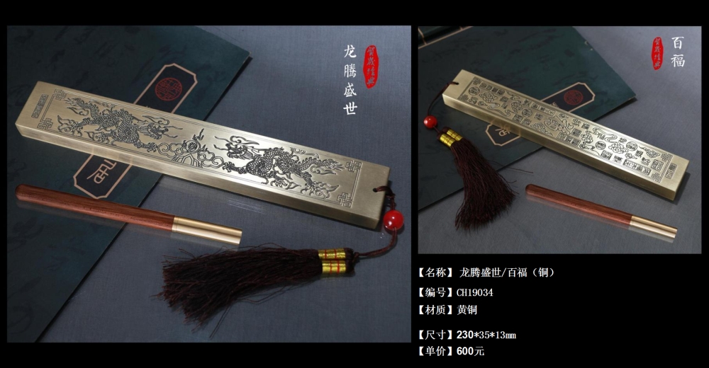 开业礼品 乔迁庆典礼品 开业赠送礼品 贺礼 开业赠送什么礼品好    高端商务礼品，送客户礼品
