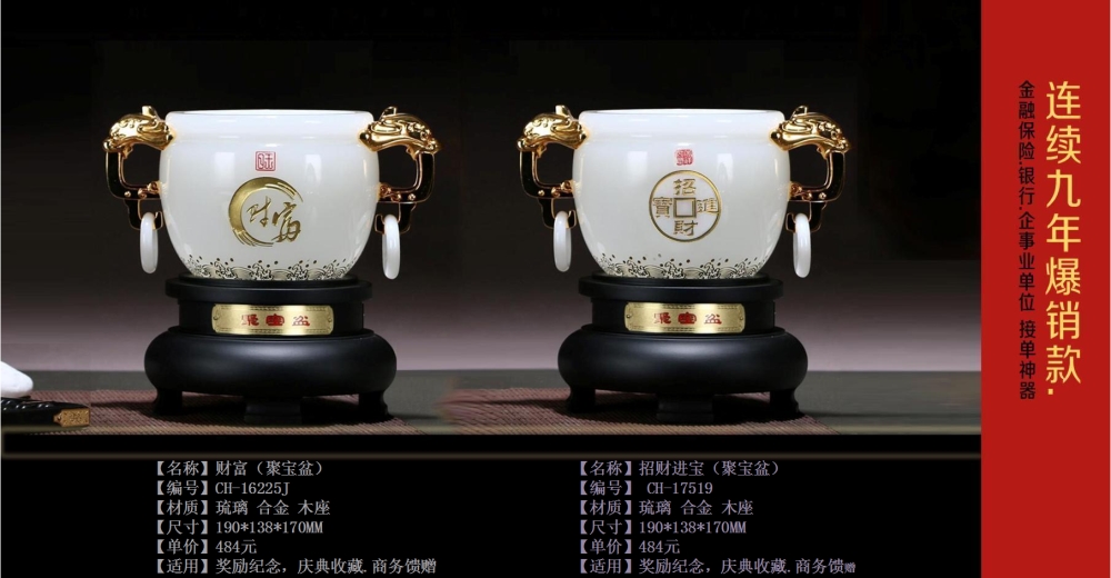 开业礼品 乔迁庆典礼品 开业赠送礼品 贺礼 开业赠送什么礼品好    高端商务礼品，送客户礼品