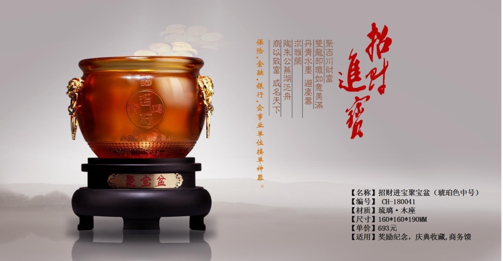 开业礼品 乔迁庆典礼品 开业赠送礼品 贺礼 开业赠送什么礼品好    高端商务礼品，送客户礼品