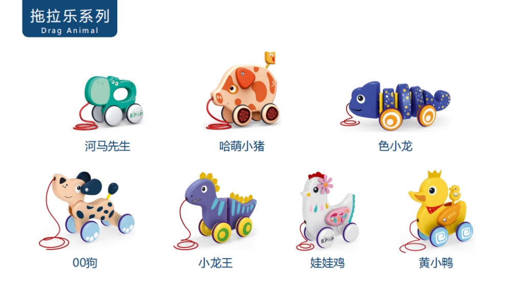 儿童玩具 六一礼物 儿童礼物 益智玩具 科教玩具   六一儿童节礼物  节日礼品