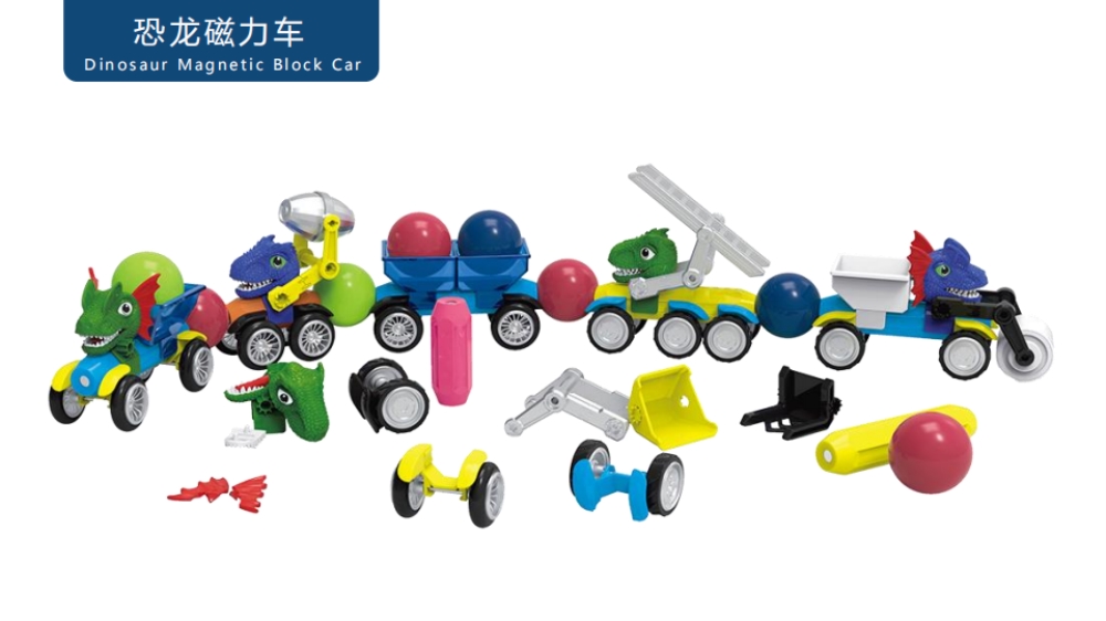 儿童玩具 六一礼物 儿童礼物 益智玩具 科教玩具   六一儿童节礼物  节日礼品