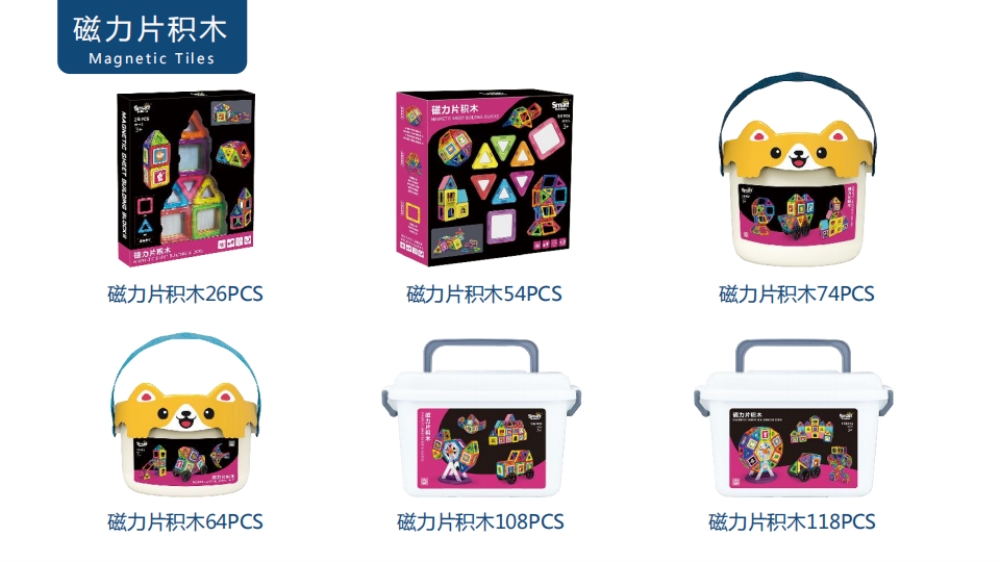 儿童玩具 六一礼物 儿童礼物 益智玩具 科教玩具   六一儿童节礼物  节日礼品