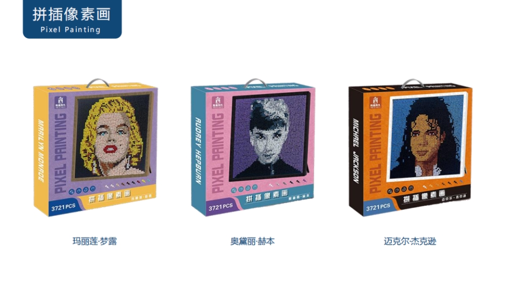 儿童玩具 六一礼物 儿童礼物 益智玩具 科教玩具   六一儿童节礼物  节日礼品