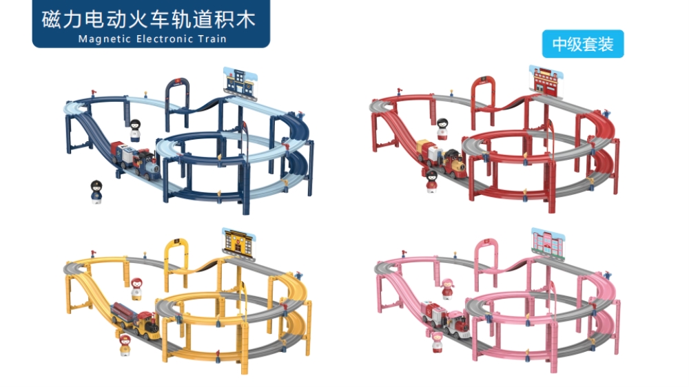儿童玩具 六一礼物 儿童礼物 益智玩具 科教玩具   六一儿童节礼物  节日礼品