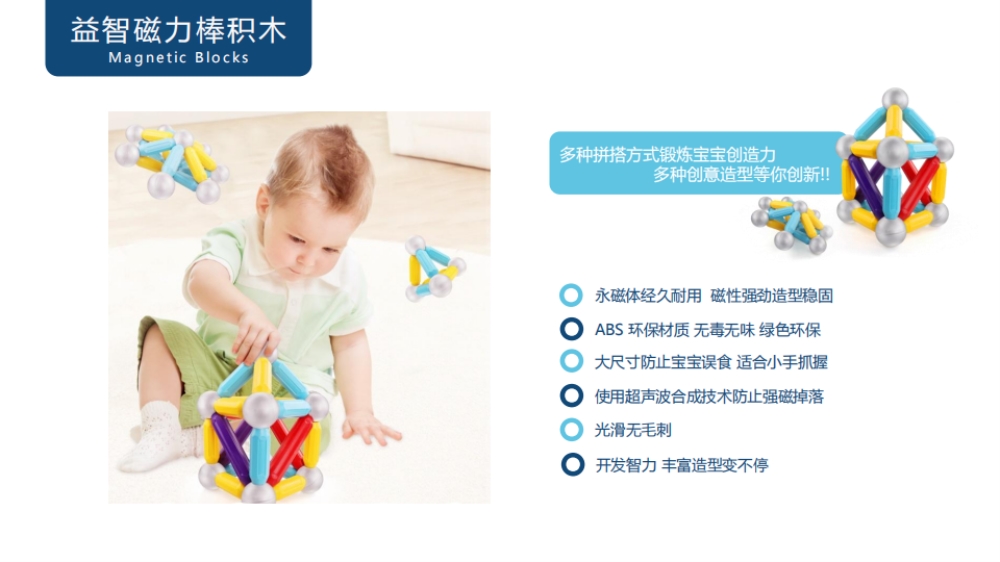 儿童玩具 六一礼物 儿童礼物 益智玩具 科教玩具   六一儿童节礼物  节日礼品