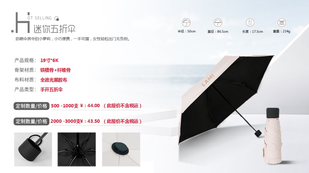 雨伞定制 晴雨伞ODM 晴雨伞OEM定制   企业采购，礼品定制，企业定制