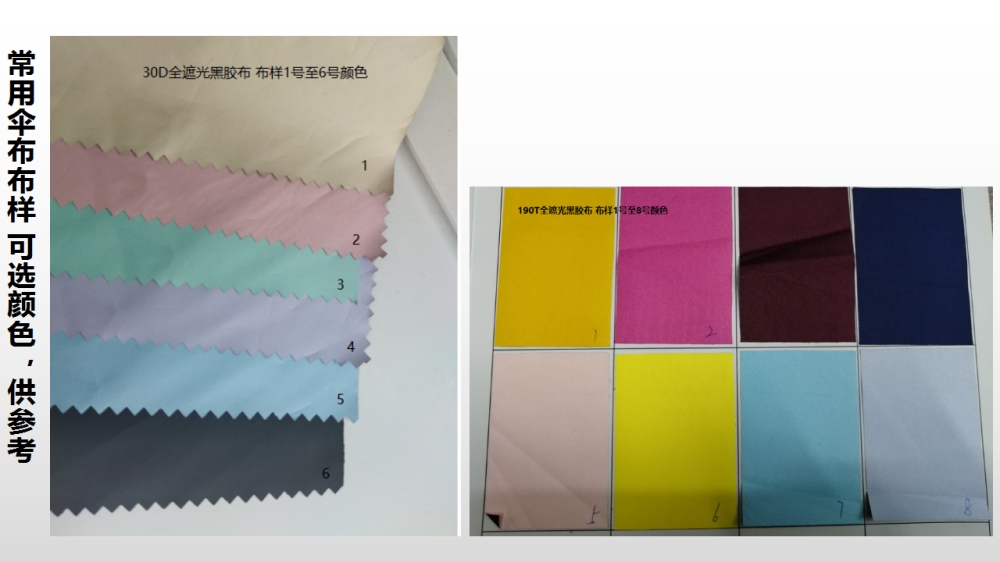 雨伞定制 晴雨伞ODM 晴雨伞OEM定制   企业采购，礼品定制，企业定制