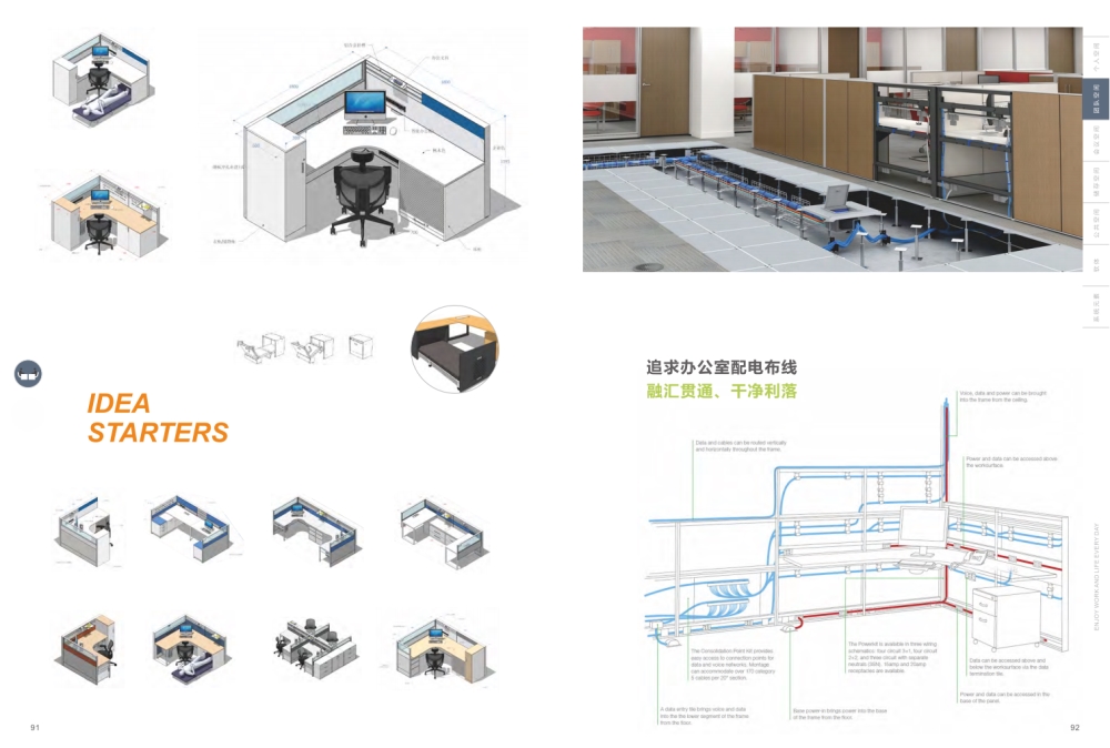 集体办公桌  办公家具 办公家具厂 办公家具厂家   企业采购深圳办公室桌椅、深圳办公家具，办公桌椅厂家批发