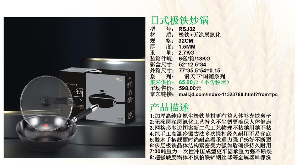 炒锅 炒锅礼盒  活动礼品、活动物料、企业采购推荐