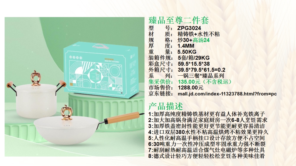 锅礼盒  锅套装  活动礼品、活动物料、企业采购推荐