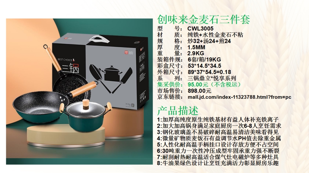 锅礼盒  锅套装  活动礼品、活动物料、企业采购推荐