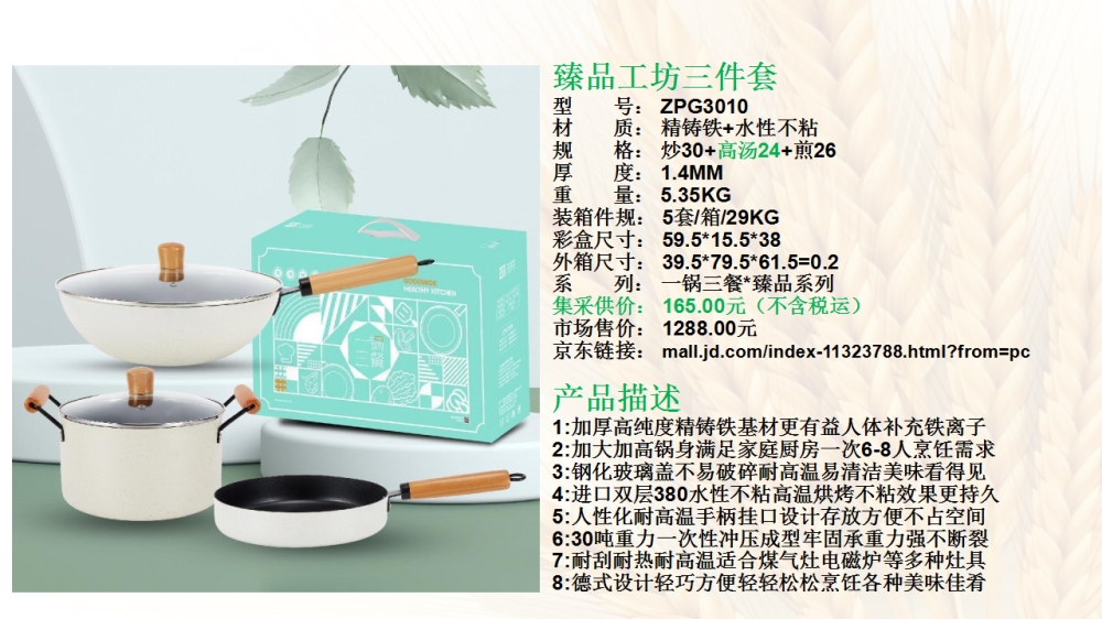 锅礼盒  锅套装  活动礼品、活动物料、企业采购推荐