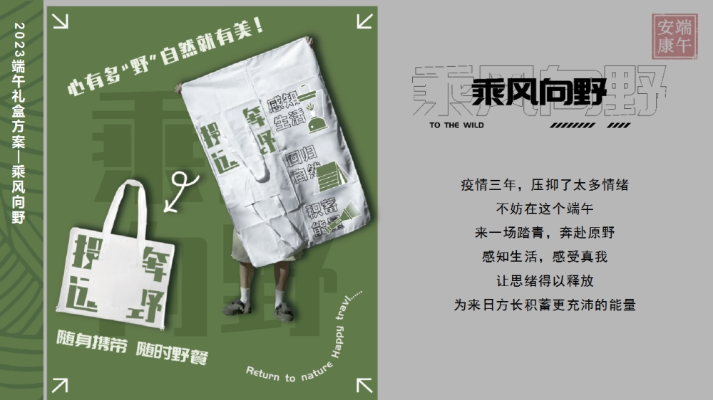 端午礼品定制   端午礼品采购方案  粽子礼盒  端午节礼品  端午节礼品送什么好  端午节礼盒