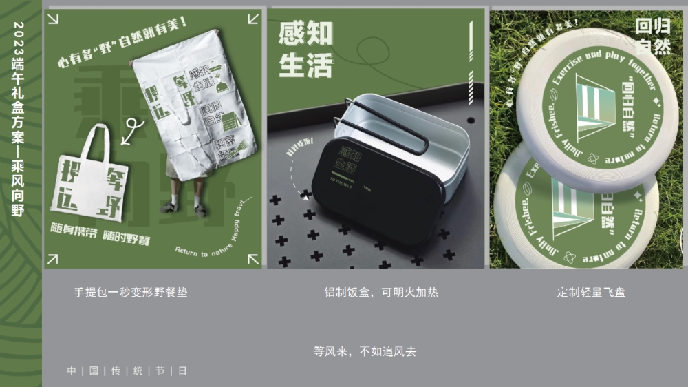 端午礼品定制   端午礼品采购方案  粽子礼盒  端午节礼品  端午节礼品送什么好  端午节礼盒