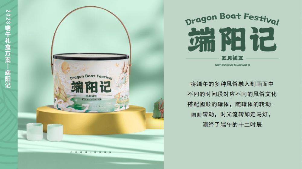端午礼品定制   端午礼品采购方案  粽子礼盒  端午节礼品  端午节礼品送什么好  端午节礼盒
