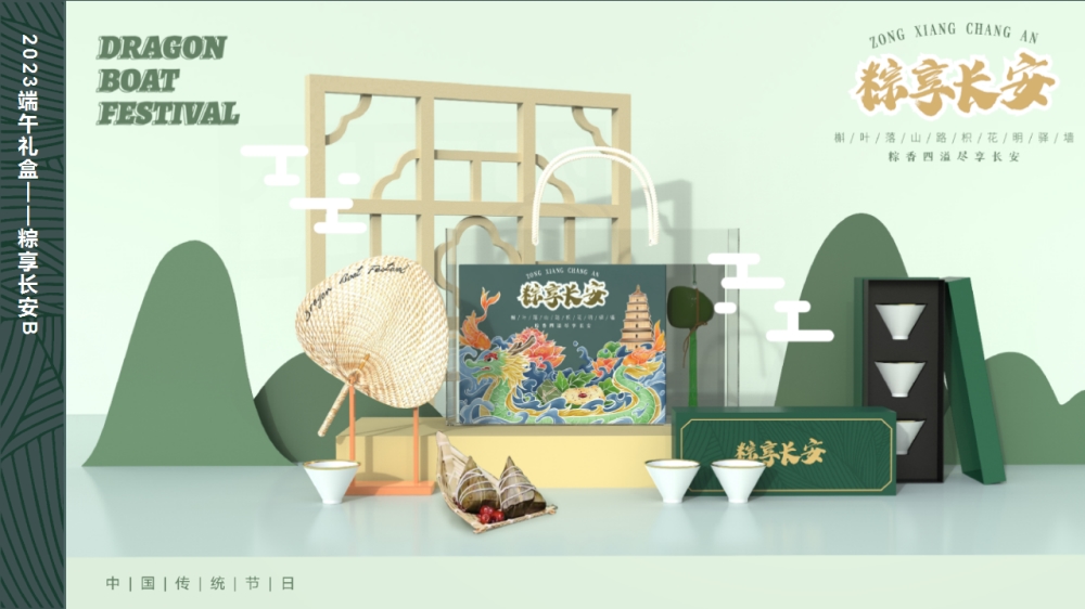端午礼品定制   端午礼品采购方案  粽子礼盒  端午节礼品  端午节礼品送什么好  端午节礼盒