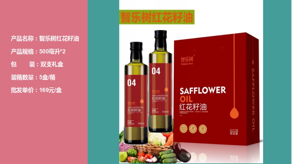 核桃油礼盒 橄榄油礼盒 亚麻籽油礼盒   员工福利礼品推荐