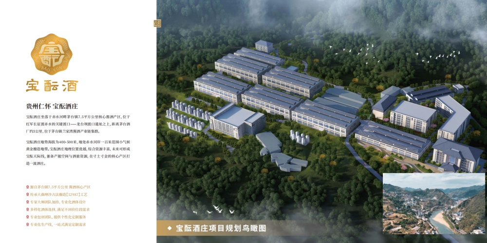 白酒定制 茅台镇酱酒定制 酒庄定制酒体    礼品定制，企业定制