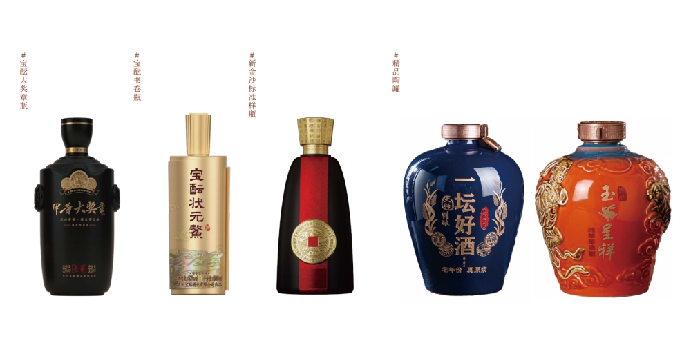 白酒定制 茅台镇酱酒定制 酒庄定制酒体    礼品定制，企业定制