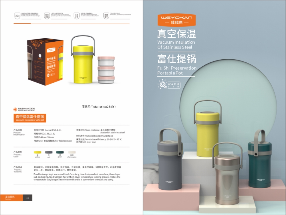 婚庆套装系列 礼品套装系列 保温壶 迎宾壶 咖啡壶 焖茶壶 提锅 饭盒  活动礼品、企业采购推荐