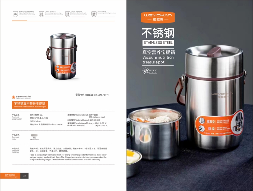 婚庆套装系列 礼品套装系列 保温壶 迎宾壶 咖啡壶 焖茶壶 提锅 饭盒  活动礼品、企业采购推荐